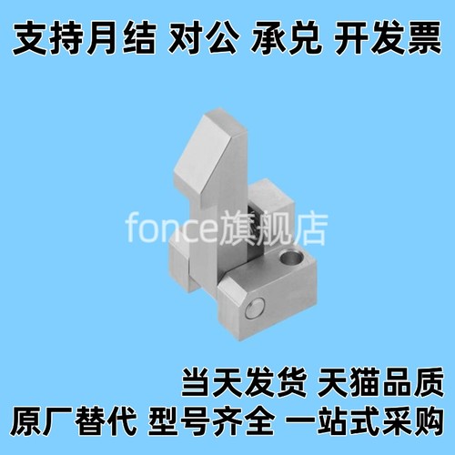 自动上扣锁扣止回器 PFE01/PFE11/21 ATLAM ATLAN ATLAS-25-35-45