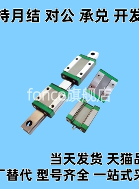 SEBL SEBLV SEBLZ6 8 10 13 16 20微直线导轨SE2BL SE2BLV SE2BLZ