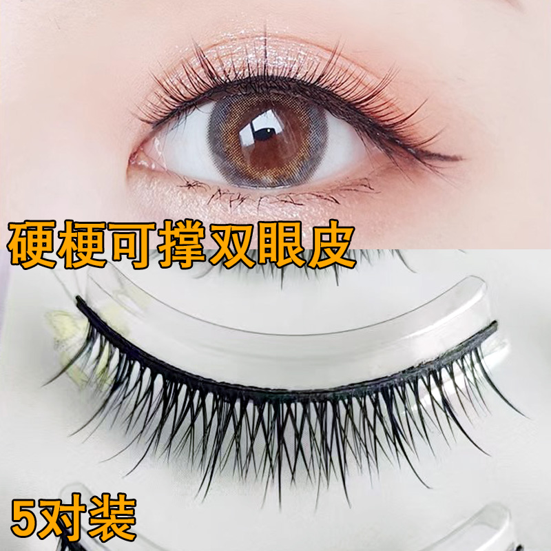 丽春风韩系硬梗短款假睫毛一片式
