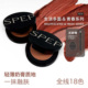 混发 新包装 SPEP多用腮红膏口红高光持妆自然滋润气色多用泥