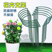 护花支架支撑杆固定架防倒伏花盆花架月季 金钱树龟背竹绣球支撑架