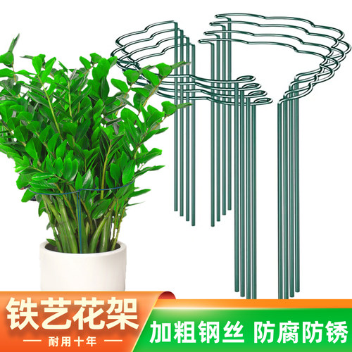 花架支撑杆花架爬藤园艺护花支架