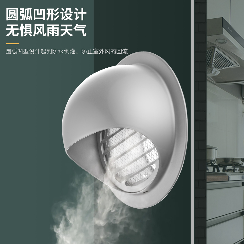 铝合金风帽外墙通风排风口卫生间室外防风罩油烟机新风厨房出风口