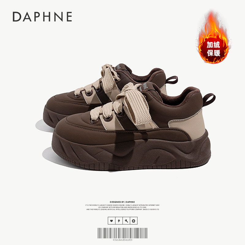 达芙妮超火美拉德加绒面包鞋女2024春季新款百搭休闲厚底板鞋子女