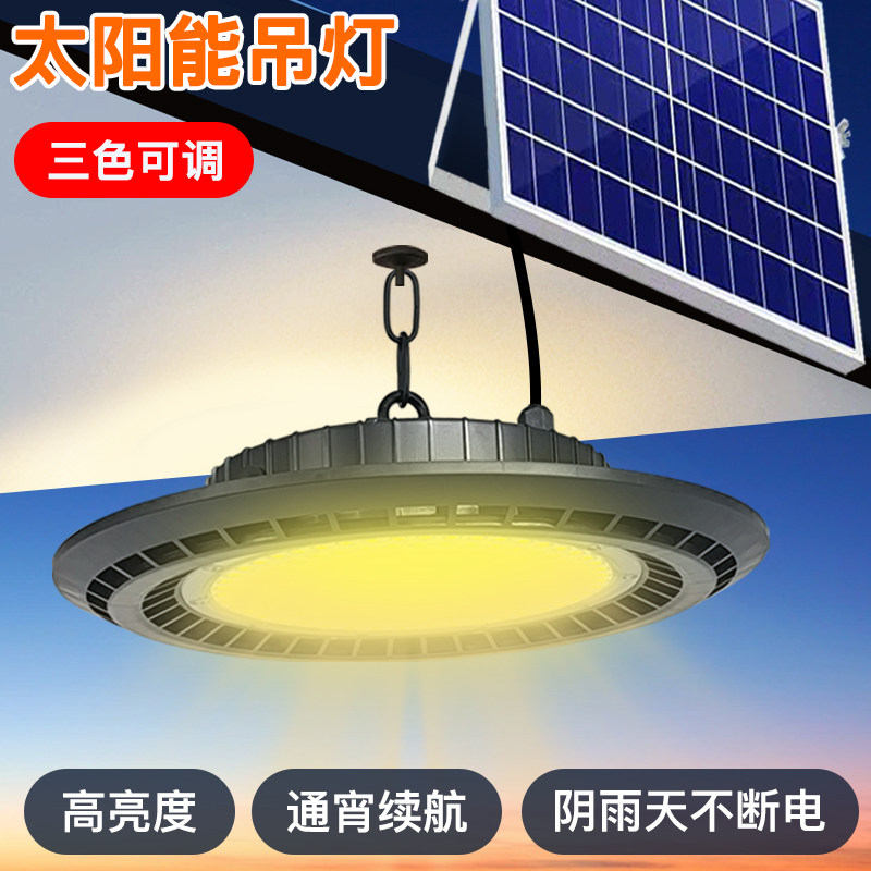太阳能户外吊灯农村家用室外暖光庭院灯阳台走廊过道凉亭照明挂灯