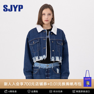 时尚 SJYP韩国小众设计女装 新款 牛仔外套女 2023秋季 羊羔毛短款