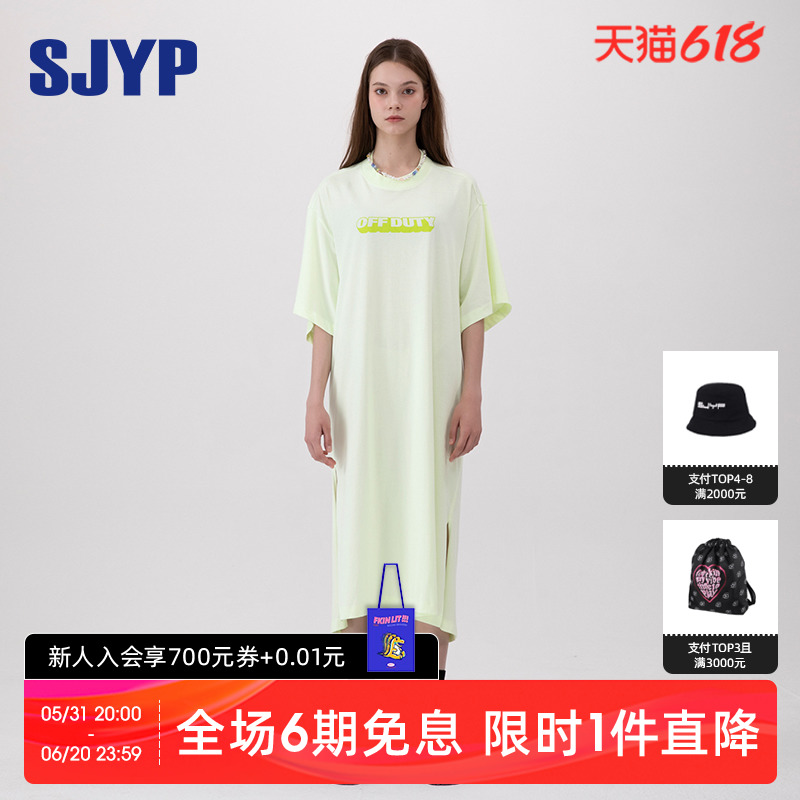 韩国SJYP休闲风字母印花蝙蝠袖宽松连衣裙女 女装/女士精品 连衣裙 原图主图