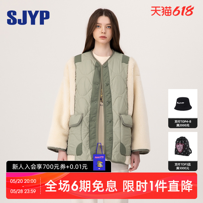 【博主同款】SJYP小众设计拼接拼色无领短款仿羊羔毛夹克外套女-封面