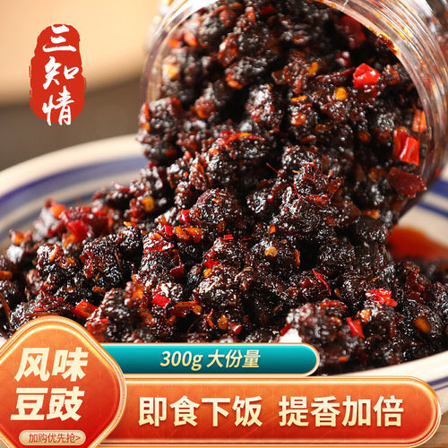 三知情风味豆豉即食下饭调味菜