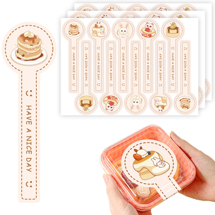 100贴/包蛋糕烘焙长条贴纸可爱卡通动物甜品封条打包盒封口贴装饰提拉米苏瑞士卷包装封口百搭自粘不干胶标签