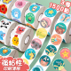 儿童奖励贴纸表扬贴小学生幼儿园小红花贴贴纸五角星大拇指粘贴小贴画教师用卡通动物图案鼓励孩子学习自律表