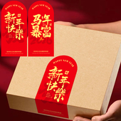 饰自粘防水春节过年喜庆氛围装 2026马年新年快乐贴纸马年暴富礼物盒包装 封口贴装 饰贴画年货标签不干胶印刷