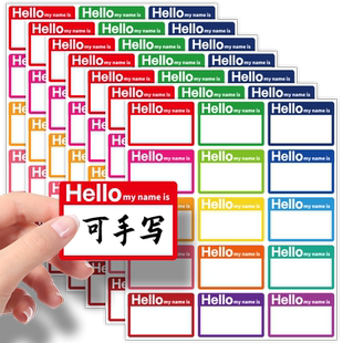 150贴/包大号姓名贴纸标签彩色长方形幼儿园小学生名字贴可手写名字标记学校办公文具水杯书本衣服签名贴纸