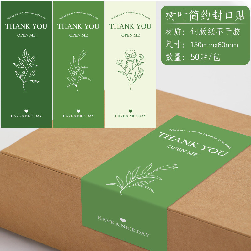高颜值小众ins风花卉长方形贴纸图片