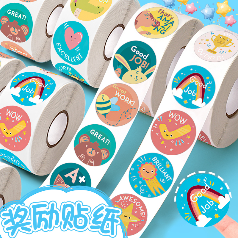 可爱卡通儿童奖励贴纸表扬贴幼儿园小红花贴贴纸五角星大拇指小贴画教师用英文小动物图案DIY手帐装饰贴纸图片