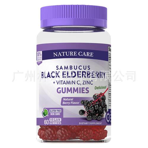 BLACK ELDERBERRY GUMMY ,IMMUNE SUPPORT,WITH VC & ZINC,60 COU