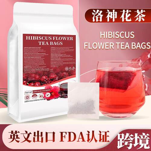 Hibiscus Flowers Tea Bags跨境美容养颜洛神花茶独立包装养生茶