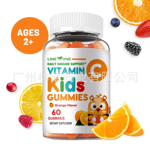Kids Vitamin C Gummies Daily Immune Support,Orange Flavor-60