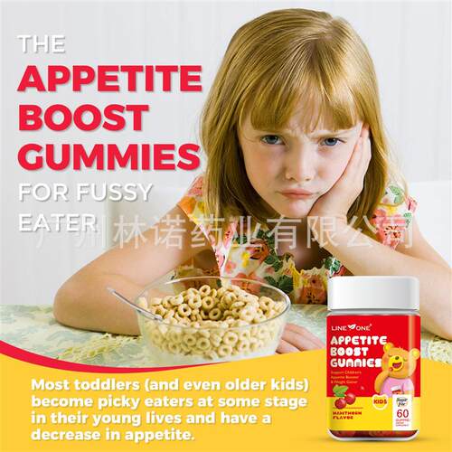 KIDS APPETITE BOOST GUMMIES FOR FUSSY EATER-Hawthorn flavor