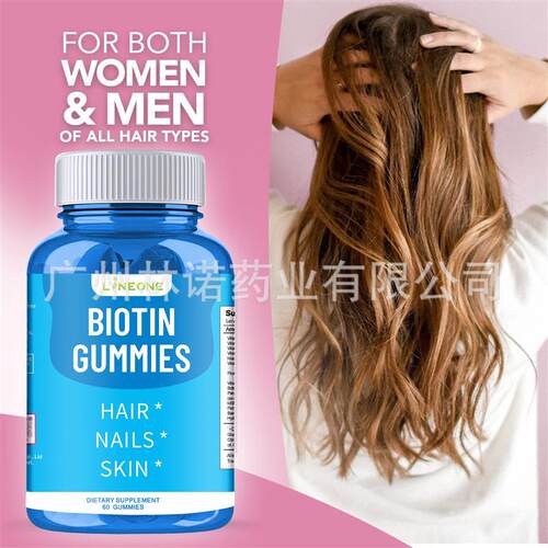 Hair Skin Nail Vitamins Gummies-Sugar Free Blueberry Flavor