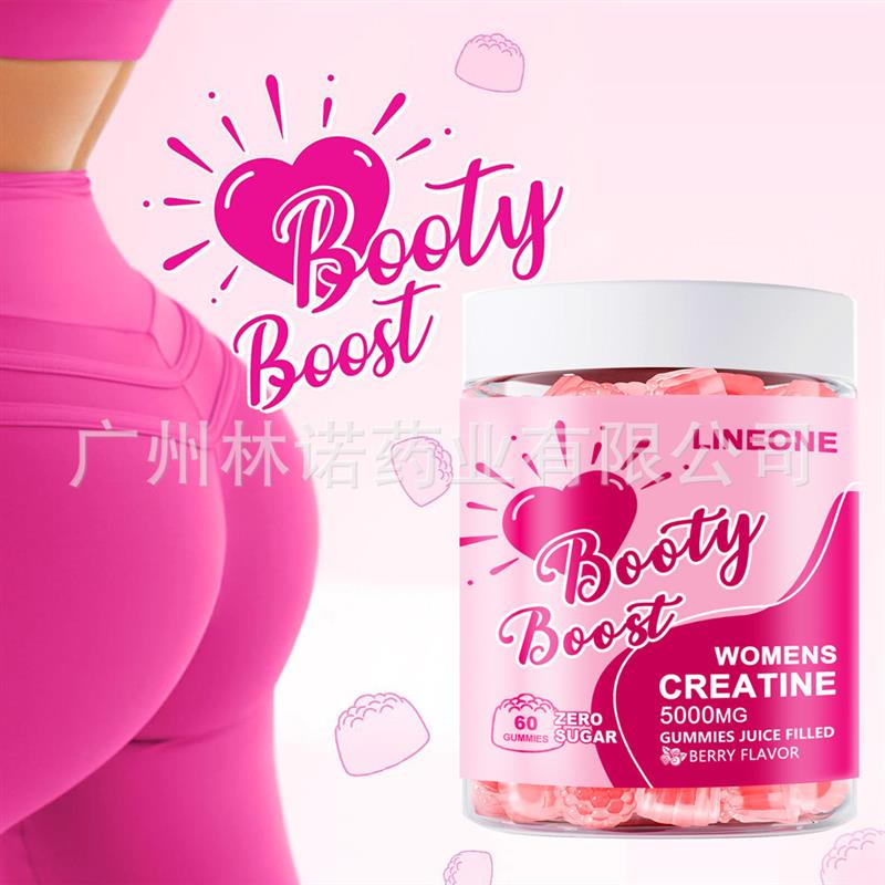 Booty Boost Creatine Gummies for Women5000mg ,30 Servings图片