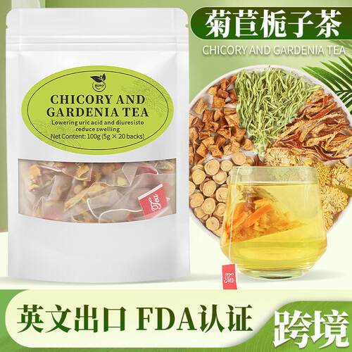Chicory and Gardenia Tea菊苣栀子茶100g 便携小袋装跨境养生茶