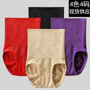 高腰收腹内裤 收胃塑形束腰强力收小肚 女产后收复神器提臀塑身裤