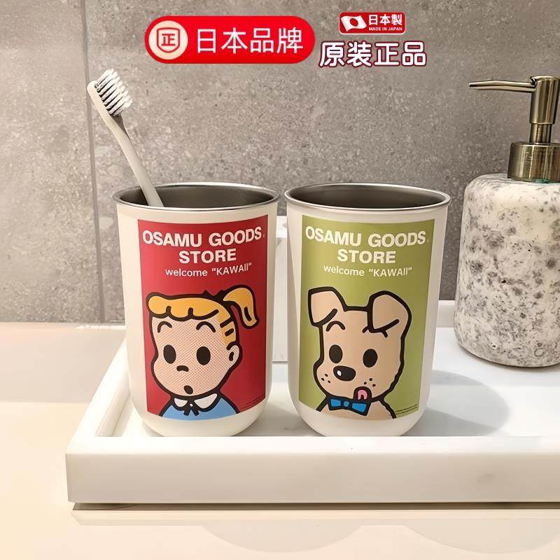 日本进口漱口杯304不锈钢一家人三口刷牙水杯儿童情侣洗漱杯防霉,家庭/个人清洁工具,洗漱杯,淘宝优惠券,粉丝福利购,淘宝优惠卷