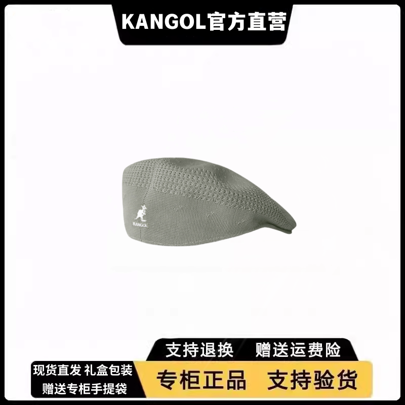 KANGOL免税代购可试戴赠运费险
