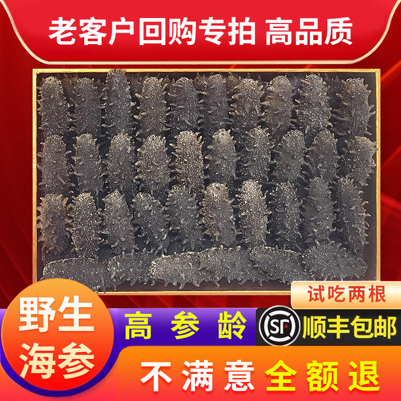 【老客户回购专拍】15倍高泡发率