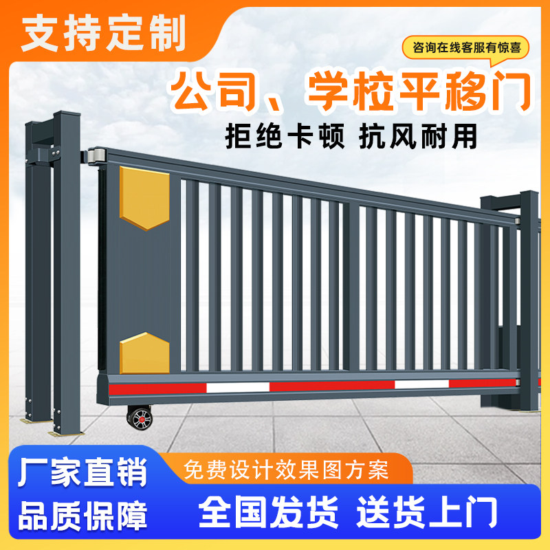 直线平移门驰仙工厂厂房伸缩大门