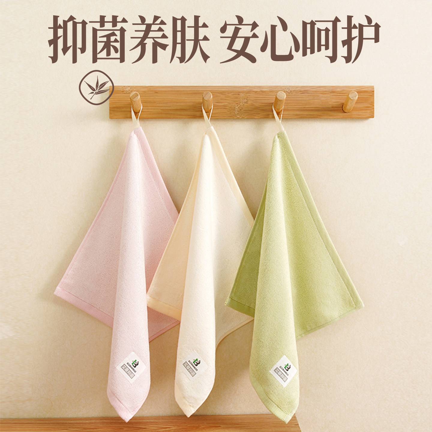 抑菌亲肤!竹纤维方巾!云般柔软