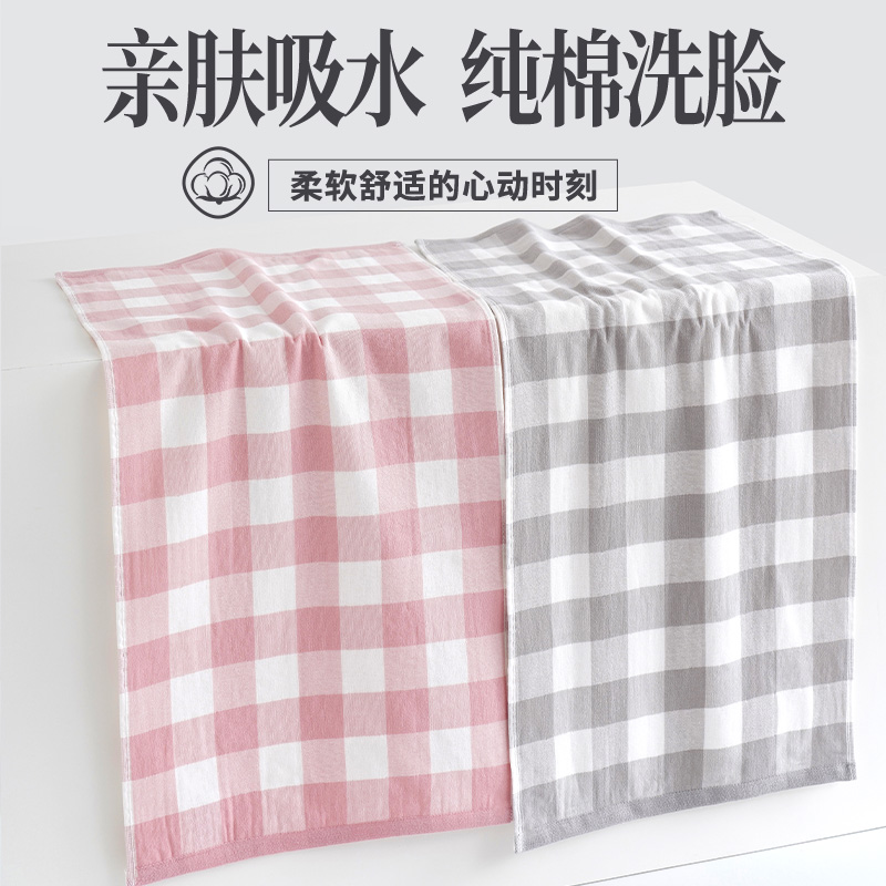 亲肤吸水!纯棉洗脸!日式毛巾!