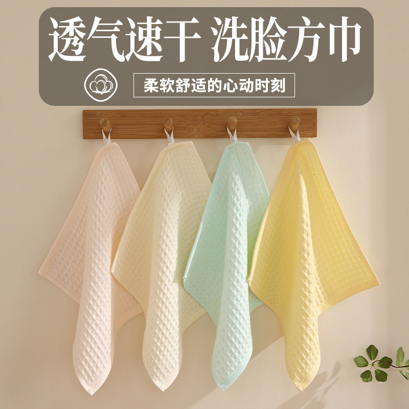 纯棉纱布方巾｜透气速干｜巨柔软