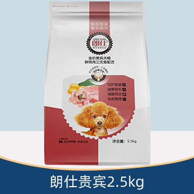 朗仕狗粮成犬幼犬泰迪狗粮