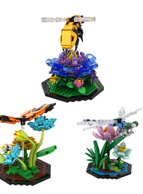 SETbricks创意昆虫小颗粒拼装积木兼容21342益智儿童玩具套装