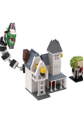 SETbricks积木MOC阴间大法师蛇房子电影角色高砖零件拼装拼插玩具