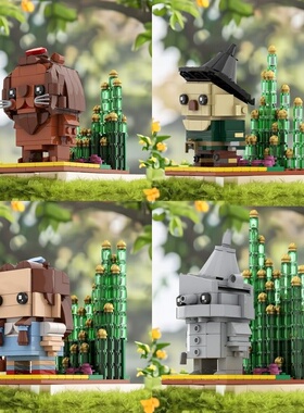 绿野仙踪周边手办盖尔稻草人铁皮人方头仔拼装积木玩具礼物翡翠城