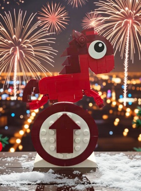 2026新年马年吉祥物积木玩具马上有钱发财涨停板黄金摆件新年礼物