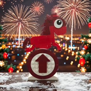 2026新年马年吉祥物积木玩具马上有钱发财涨停板黄金摆件新年礼物