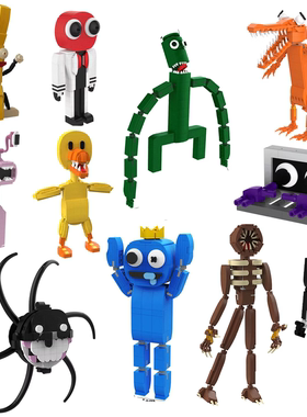 彩虹朋友周边魔法门手办动画模型小颗粒拼装积木 MOC益智儿童玩具