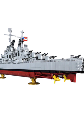 SETbricks积木亚特兰大级巡洋舰轮船战舰高砖零件MOC拼装益智玩具