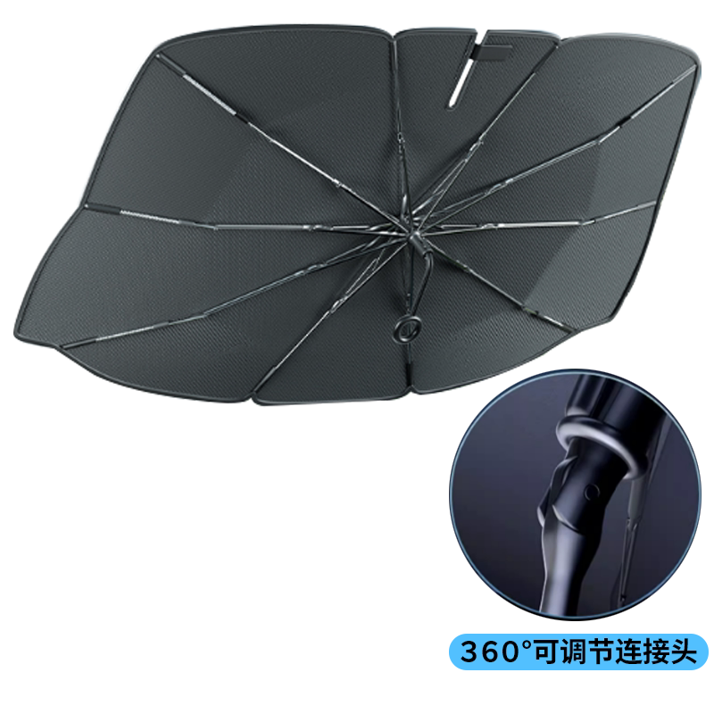 【大众桑塔纳】专用可弯折遮阳伞