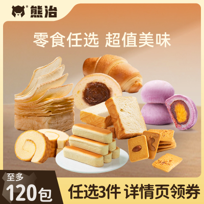 熊治厚切黄油吐司饱腹充饥代餐