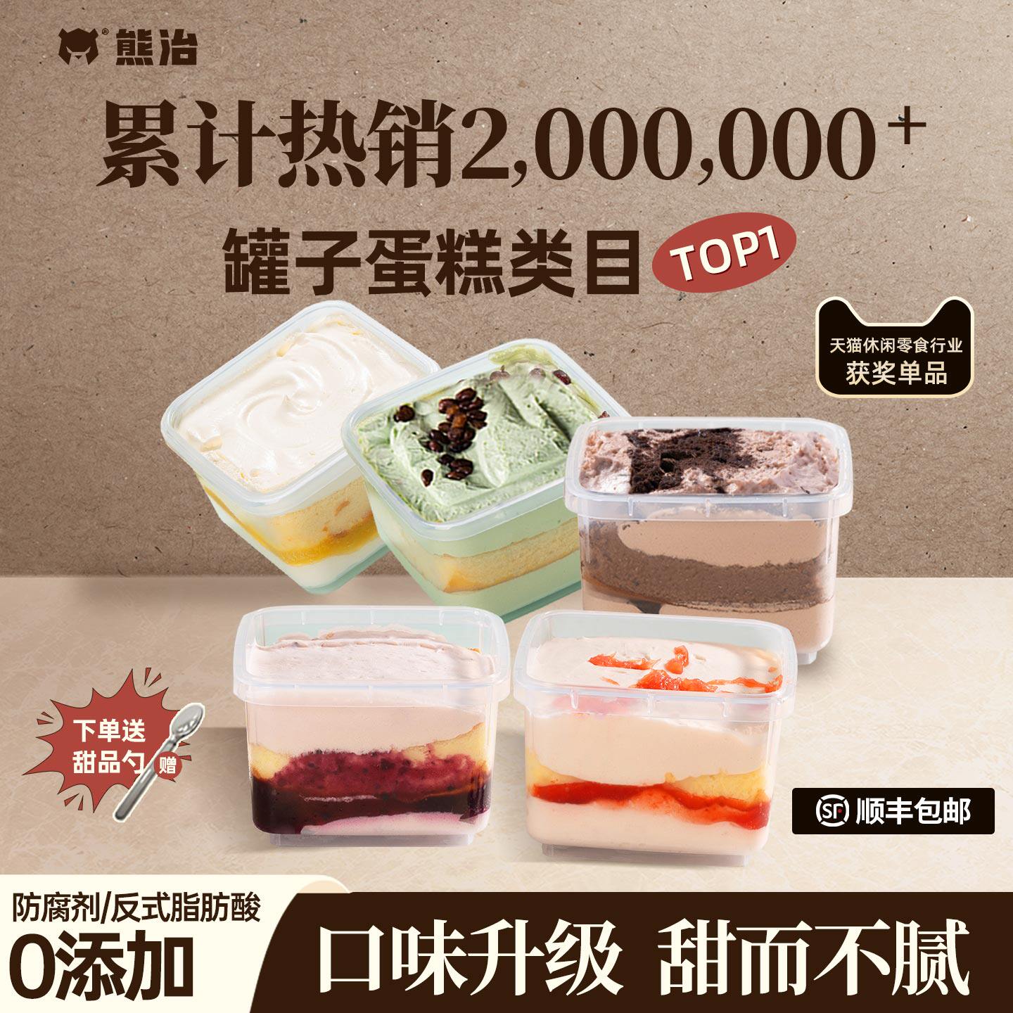 ��ѡ5�޸����㡿���ι��ӵ����װ����С�޺�����ƷĽ˹���� 6.82Ԫ