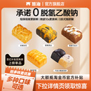 熊治黑金吐司椰蓉奶酪巧克力面包現(xiàn)做現(xiàn)發(fā)順豐 任選3件 26.5元