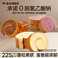 【拍两件】熊治虎皮瑞士卷45gx10个