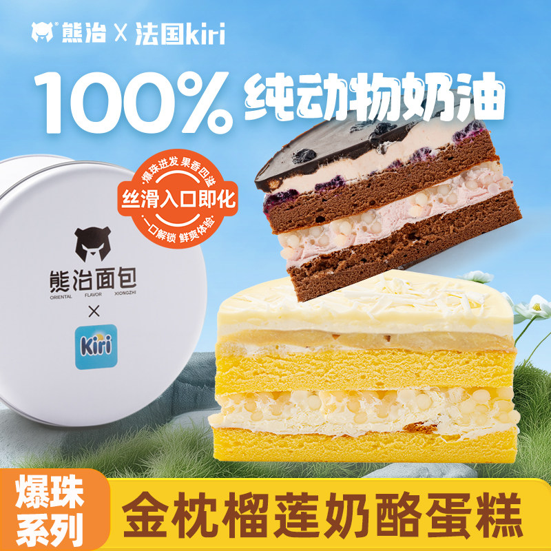 ������X����kiri����������100%�������������Һ��ӱ���ϵ�й��� 26.9Ԫ