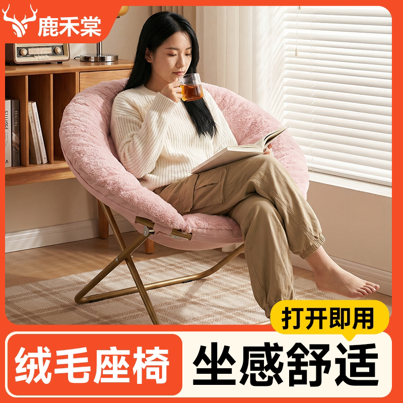 折叠躺椅阳台家用午休午睡靠背休闲椅子孕妇专用懒人沙发月亮椅子