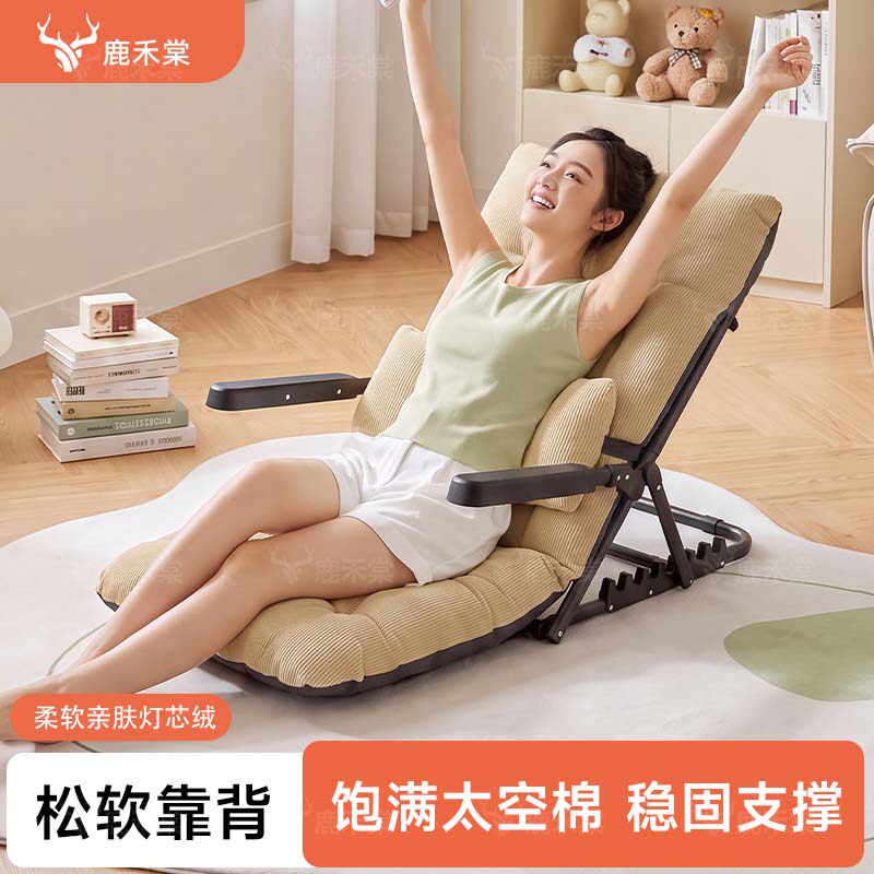 床上靠背椅懒人沙发久坐神器